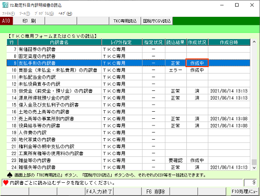 参考資料1
