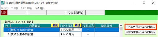 参考資料1
