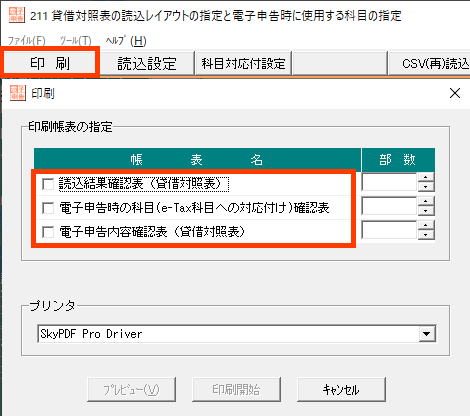 参考資料1