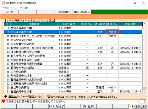 参考資料1