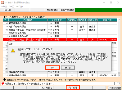 参考資料2