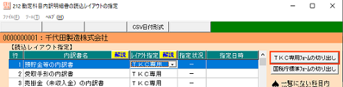 参考資料1