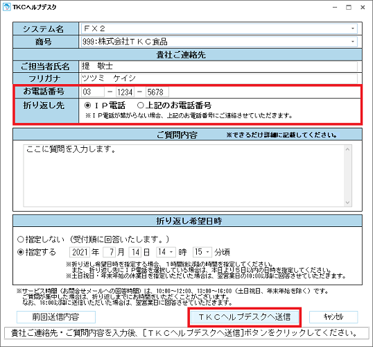 参考資料1