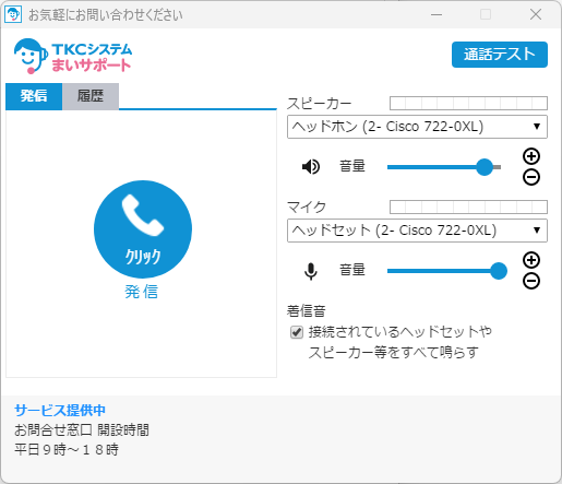 参考資料2