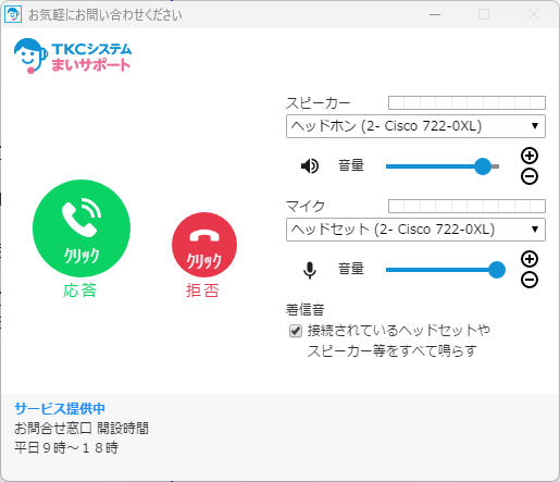 参考資料3