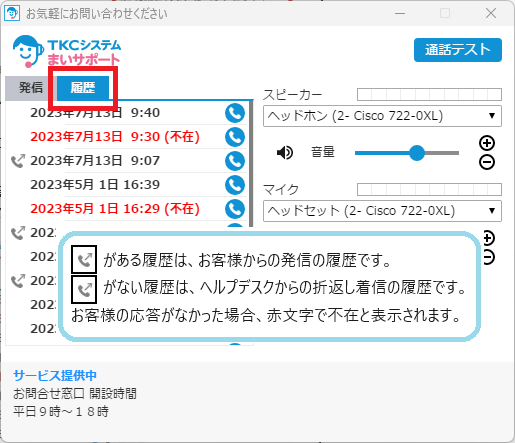 参考資料1