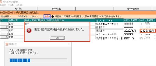 参考資料1