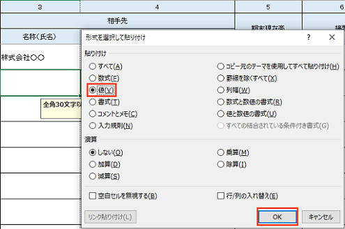 参考資料1