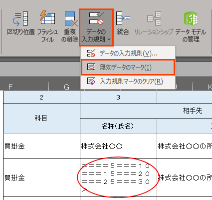 参考資料2