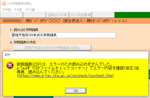 参考資料1