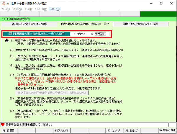 参考資料1