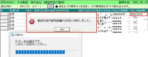参考資料1