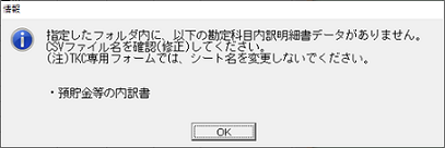 参考資料2