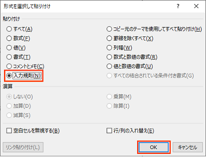 参考資料4
