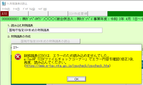参考資料1