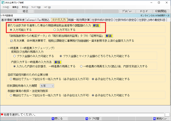 参考資料1