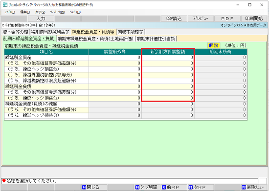参考資料1