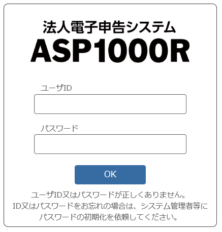 参考資料1