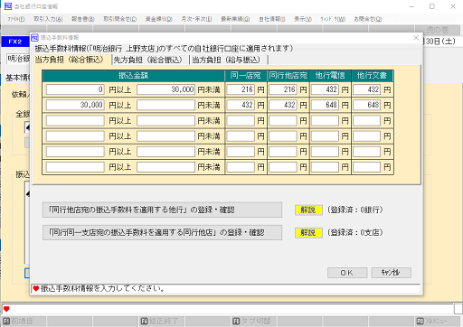 参考資料1
