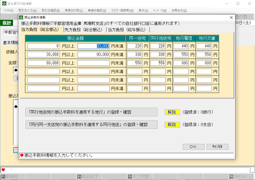 参考資料1