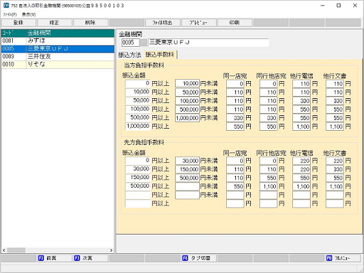 参考資料1