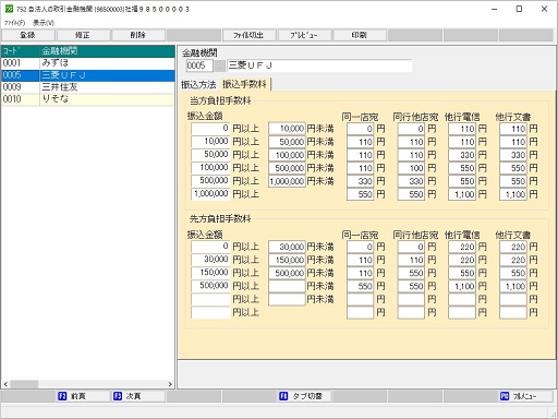 参考資料1