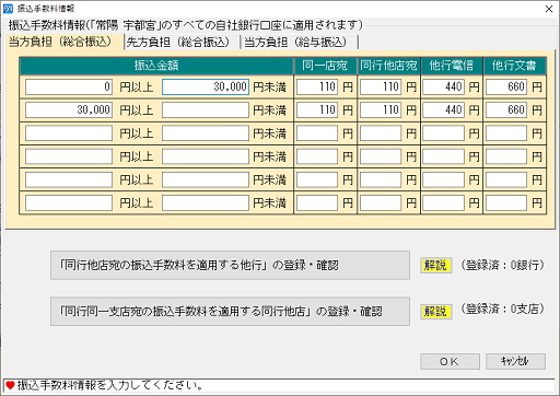 参考資料1