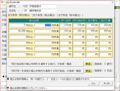 参考資料1