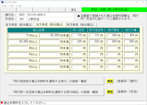 参考資料1