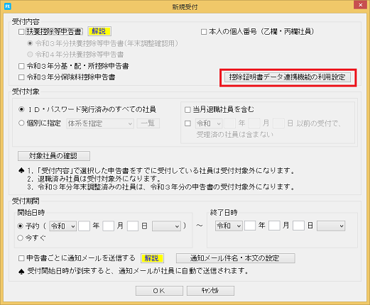 参考資料1