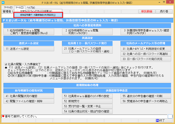 参考資料1