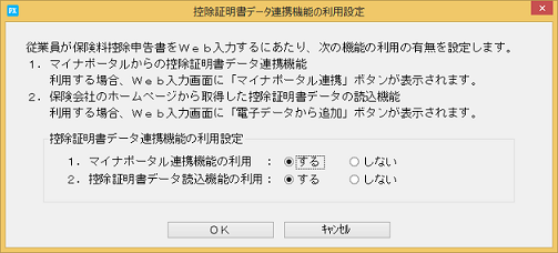 参考資料1