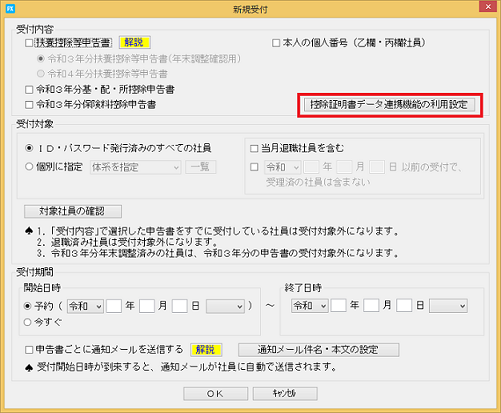 参考資料1