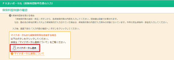 参考資料1