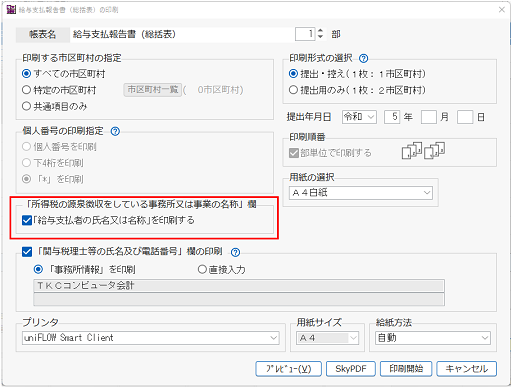 参考資料1