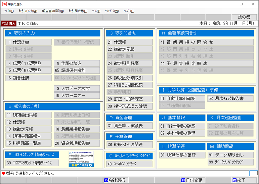 参考資料1