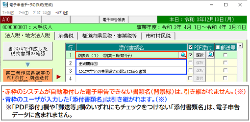 
                        参考資料1