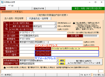 
                        参考資料2