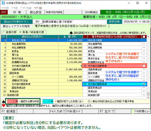 
                        参考資料1