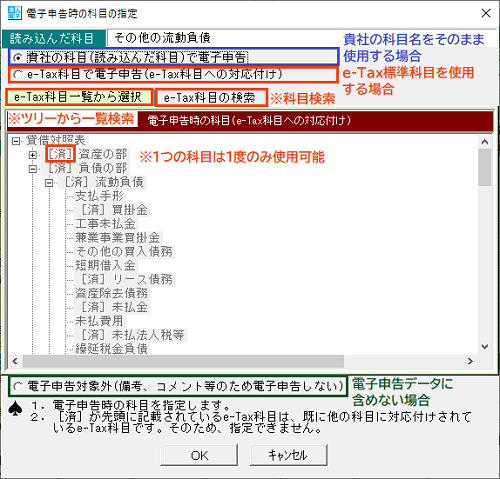 
                        参考資料2