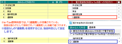 
                        参考資料1