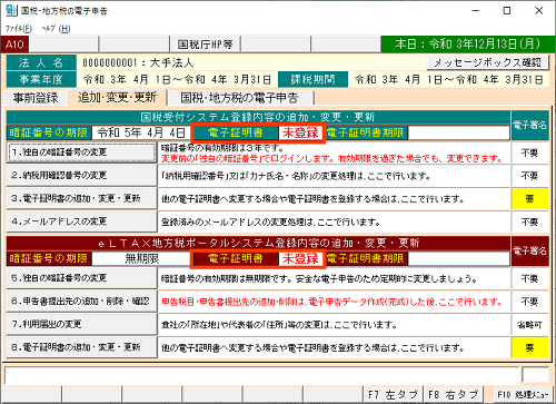 
                        参考資料1