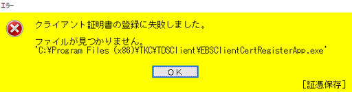 参考資料1