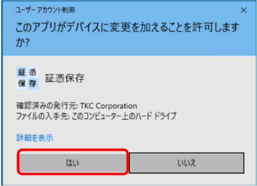 参考資料1