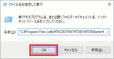 参考資料1