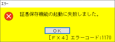 参考資料1