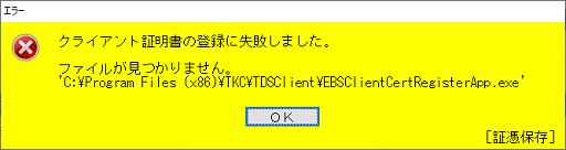 参考資料1