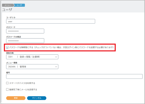 参考資料1