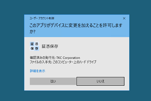 参考資料1