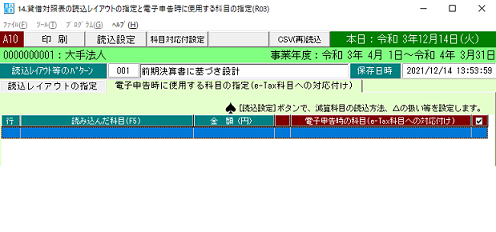
                        参考資料1